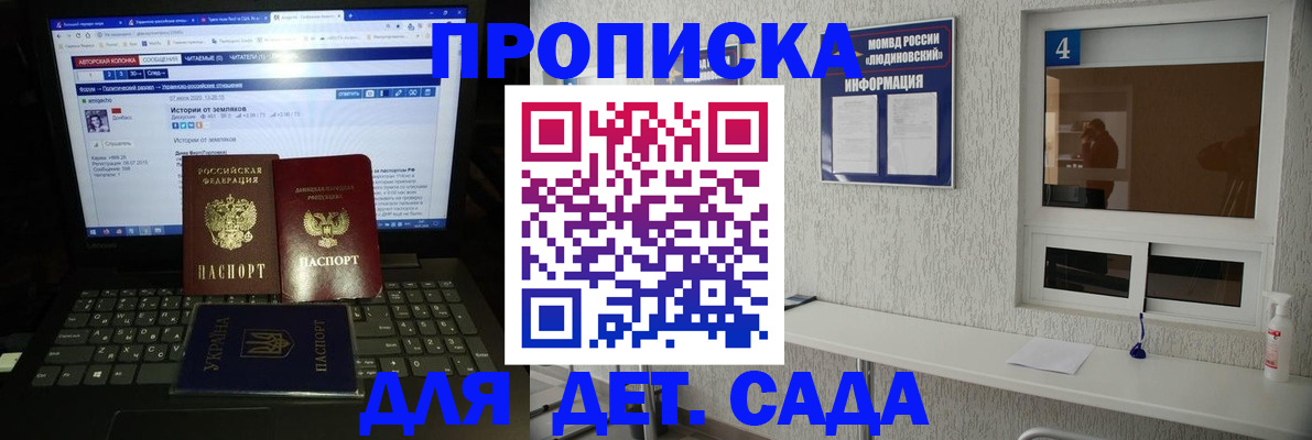 найти адрес прописки в Северной Осетии