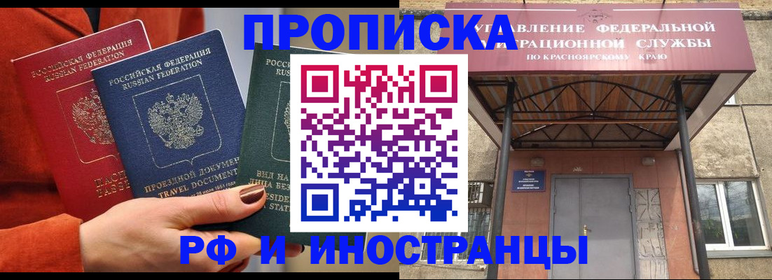 найти адрес прописки в Северной Осетии